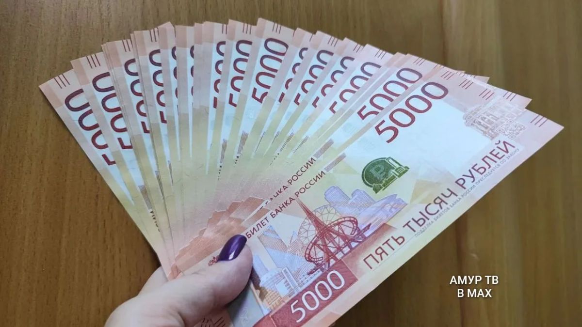 Студентки из Райчихинска пойдут под суд за продажу банковских карт
