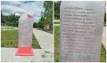 «Дружилюбную» ошибку заметили на стеле в Шимановске, установленной за счет федерального гранта