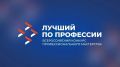 Амурский агроном борется за звание лучшего в России