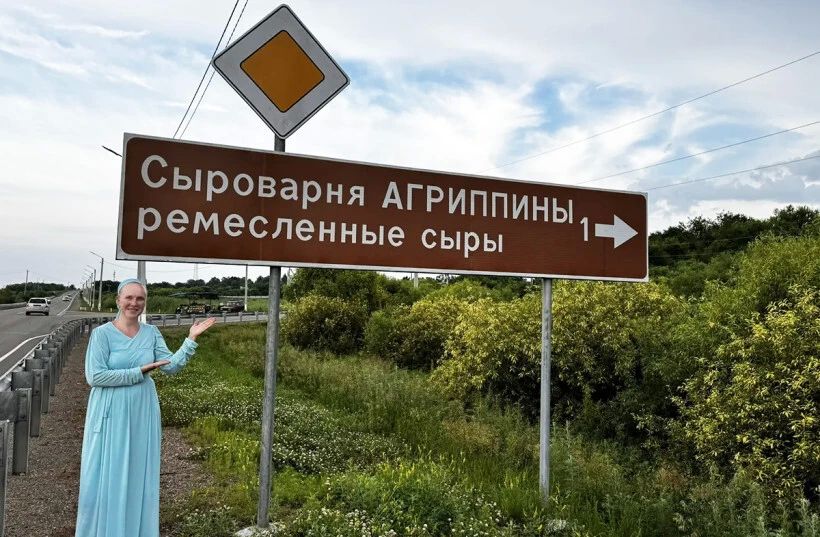 В Амурской области устанавливают указатели к популярным туристическим объектам В Амурской области устанавливают указатели к популярным туристическим объектам