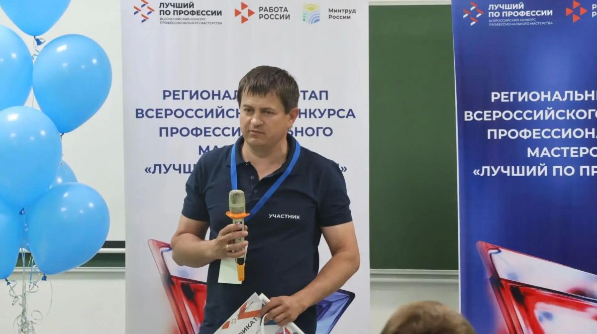 Амурский агроном вышел в финал всероссийского конкурса «Лучший по профессии»