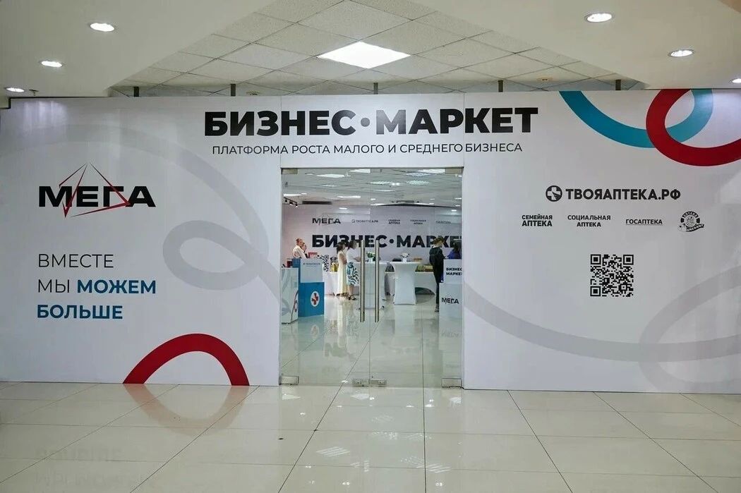 Аптеки объединили бизнесы на Дальнем Востоке Аптеки объединили бизнесы на Дальнем Востоке