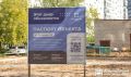 Три двора обновят этим летом в Благовещенске по федеральной программе