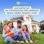 1248 амурских семей улучшили свои жилищные условия с помощью средств материнского капитала в текущем году