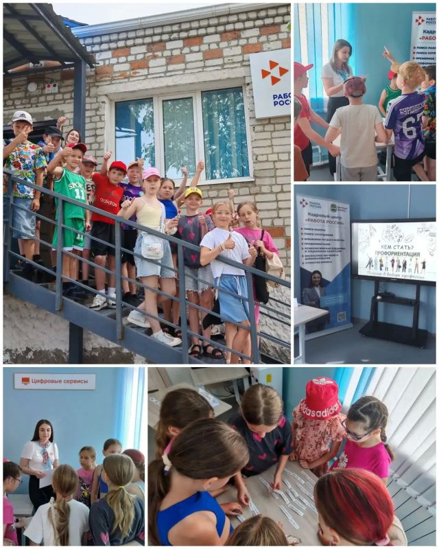 Профориентационный квест «Кем стать?» для ребят из пришкольного лагеря села Екатеринославка