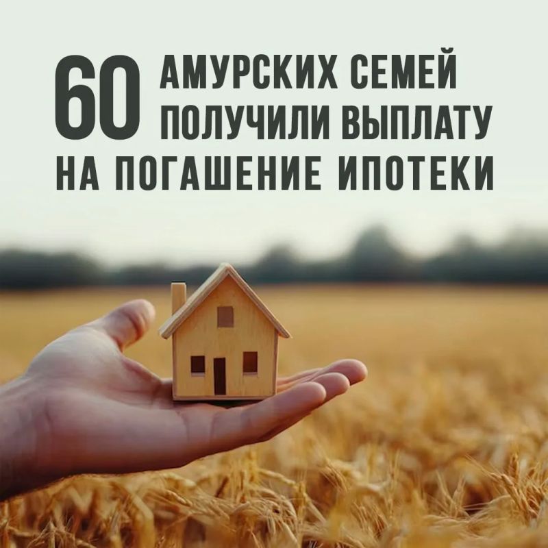 Амурский минсельхоз продолжает работу по президентской программе «Комплексное развитие сельских территорий»