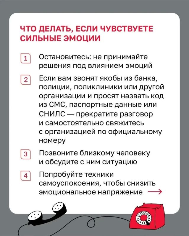 Почему даже осторожные люди становятся жертвами мошенников? Почему даже осторожные люди становятся жертвами мошенников?