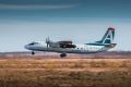 Год назад в Тындинском округе произошло крушение пассажирского самолета АН24