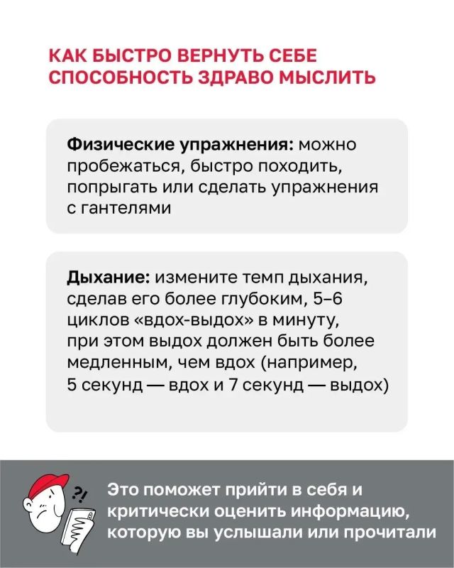 Почему даже осторожные люди становятся жертвами мошенников? Почему даже осторожные люди становятся жертвами мошенников?