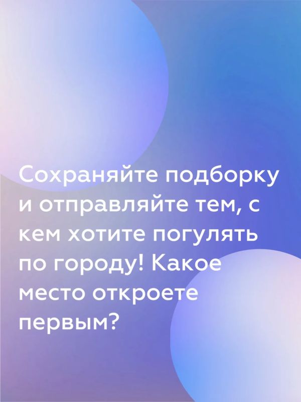 7 мест в Благовещенске, которые стоит посетить этим летом 7 мест в Благовещенске, которые стоит посетить этим летом