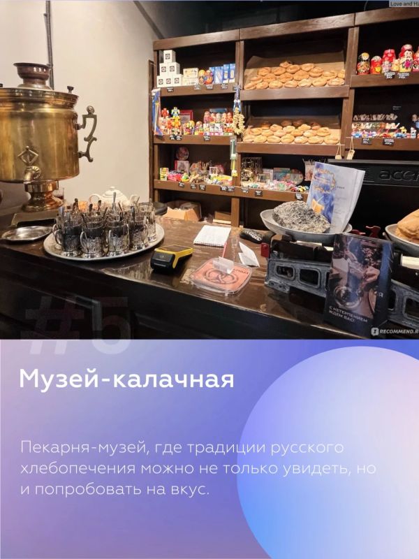 7 мест в Благовещенске, которые стоит посетить этим летом 7 мест в Благовещенске, которые стоит посетить этим летом