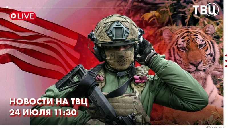 Новую серию ударов по Ирану нанесли ВВС США