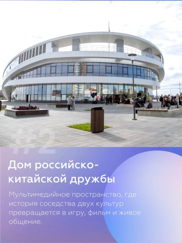 7 мест в Благовещенске, которые стоит посетить этим летом 7 мест в Благовещенске, которые стоит посетить этим летом