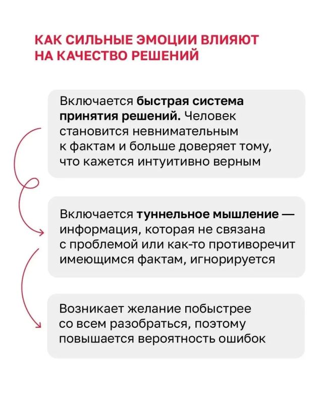 Почему даже осторожные люди становятся жертвами мошенников? Почему даже осторожные люди становятся жертвами мошенников?