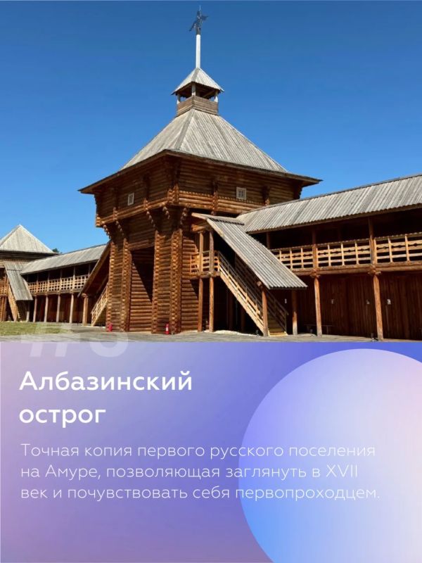 7 мест в Благовещенске, которые стоит посетить этим летом 7 мест в Благовещенске, которые стоит посетить этим летом