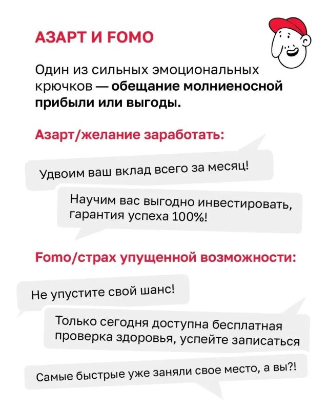 Почему даже осторожные люди становятся жертвами мошенников? Почему даже осторожные люди становятся жертвами мошенников?