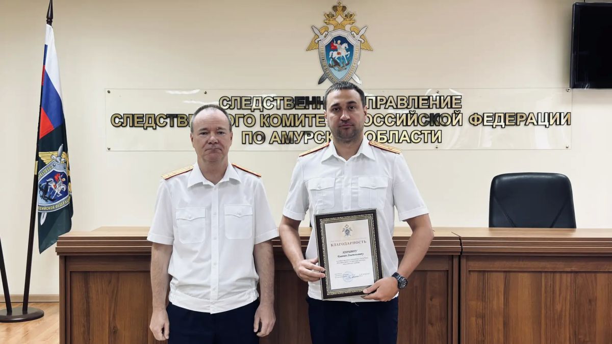 В следственном управлении состоялось торжественное мероприятие, посвященное Дню сотрудника органов следствия Российской Федерации В следственном управлении состоялось торжественное мероприятие, посвященное Дню сотрудника органов следствия Российской Федерации