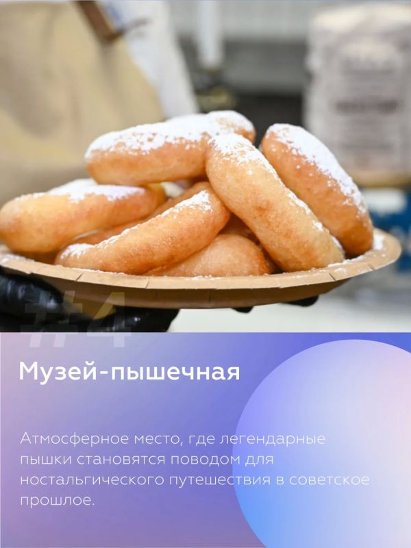 7 мест в Благовещенске, которые стоит посетить этим летом 7 мест в Благовещенске, которые стоит посетить этим летом
