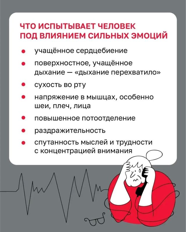 Почему даже осторожные люди становятся жертвами мошенников? Почему даже осторожные люди становятся жертвами мошенников?