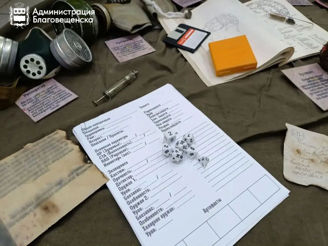 В библиотеке Благовещенска прошла иммерсивная игра «Сердце зоны» В библиотеке Благовещенска прошла иммерсивная игра «Сердце зоны»