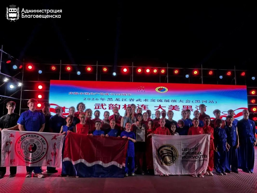 Юные спортсмены из Благовещенска блеснули на международном фестивале ушу Юные спортсмены из Благовещенска блеснули на международном фестивале ушу