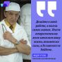 Сегодняшняя цитата из автобиографической книги выдающегося советского и российского хирурга, доктора медицинских наук, профессора Фёдора Григорьевича Углова "Сердце хирурга"