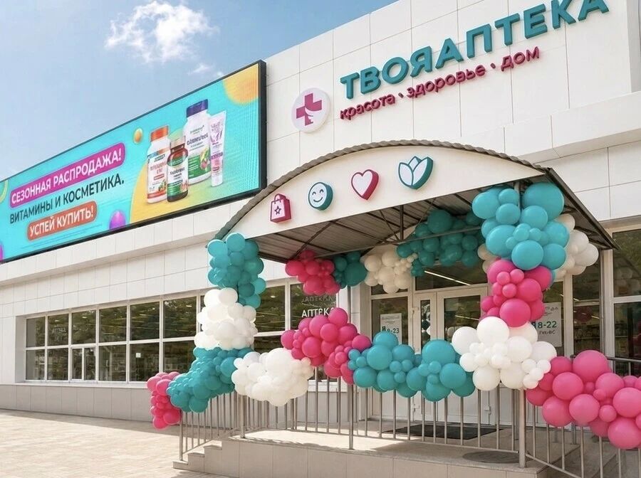 Одна из крупнейших аптечных сетей усиливает свои позиции на Дальнем Востоке