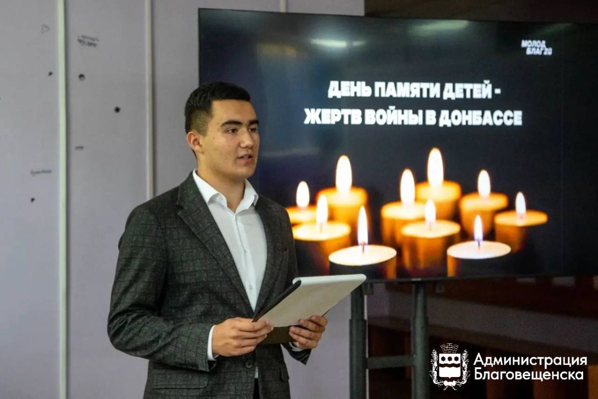 В Благовещенске почтили память детей - жертв войны в Донбассе В Благовещенске почтили память детей - жертв войны в Донбассе