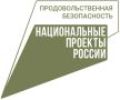 Амурская область наращивает генетическую экспертизу: 925 голов КРС исследовано из 2 318 запланированных на 2026 год.