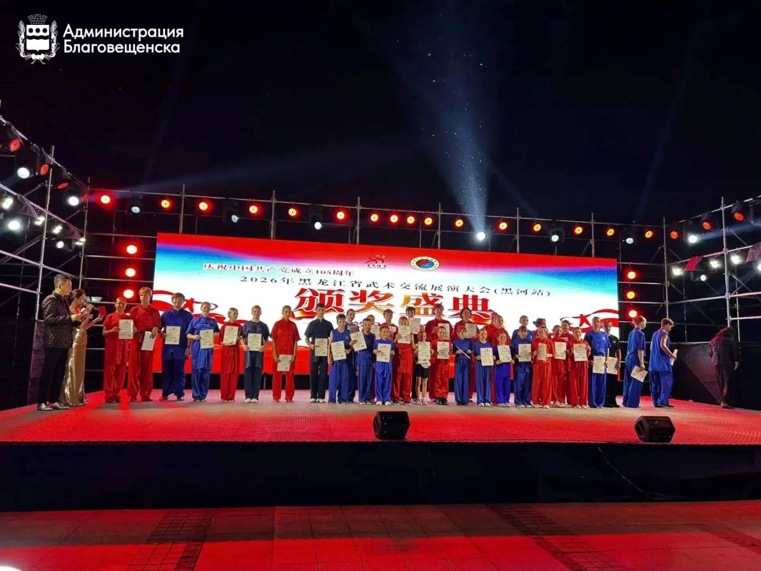 Юные спортсмены из Благовещенска блеснули на международном фестивале ушу Юные спортсмены из Благовещенска блеснули на международном фестивале ушу