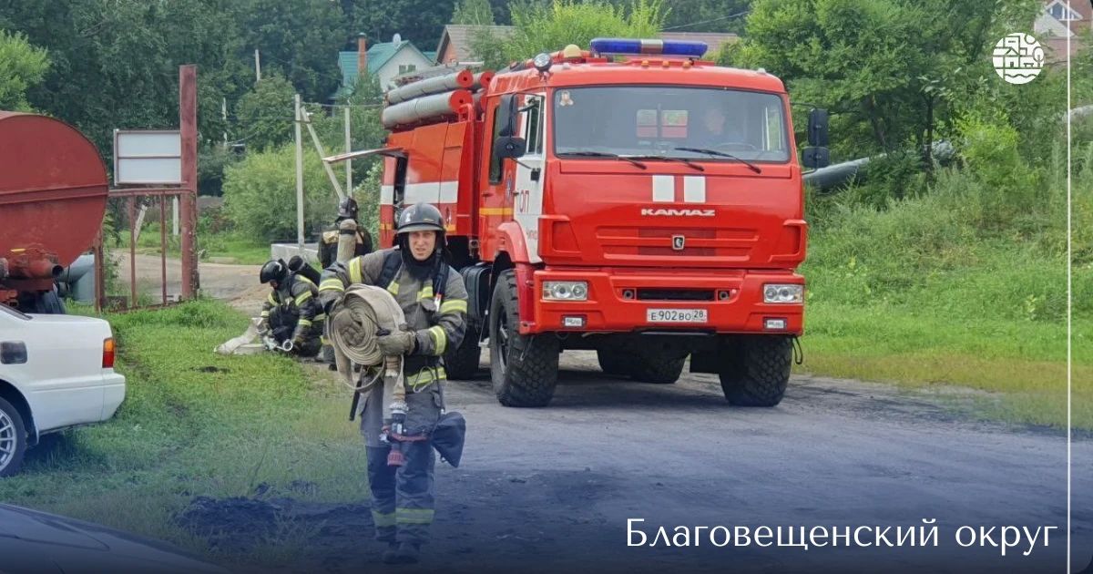 Приамурье активно готовится к отопительному сезону 2026-2027 годов Приамурье активно готовится к отопительному сезону 2026-2027 годов