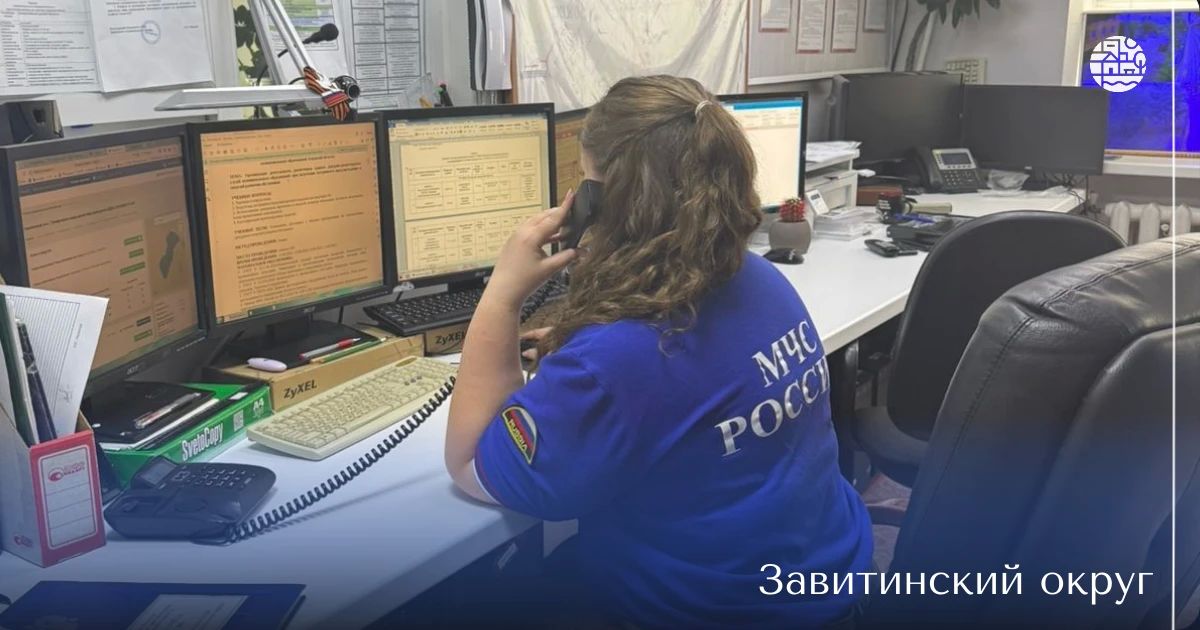 Приамурье активно готовится к отопительному сезону 2026-2027 годов Приамурье активно готовится к отопительному сезону 2026-2027 годов