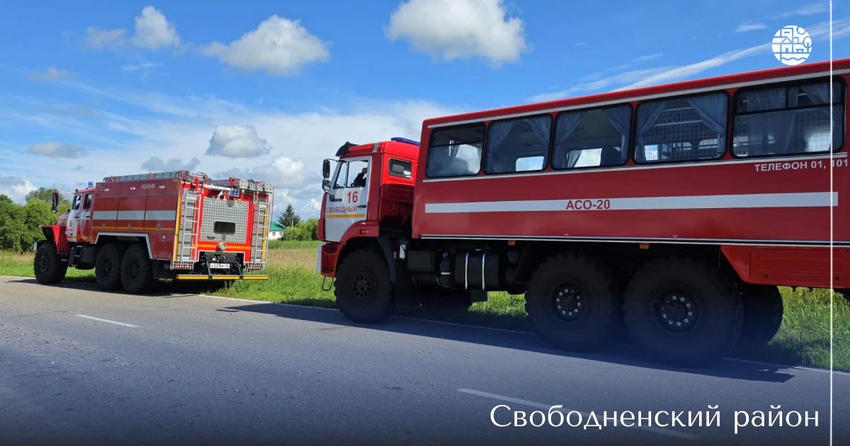 Приамурье активно готовится к отопительному сезону 2026-2027 годов Приамурье активно готовится к отопительному сезону 2026-2027 годов