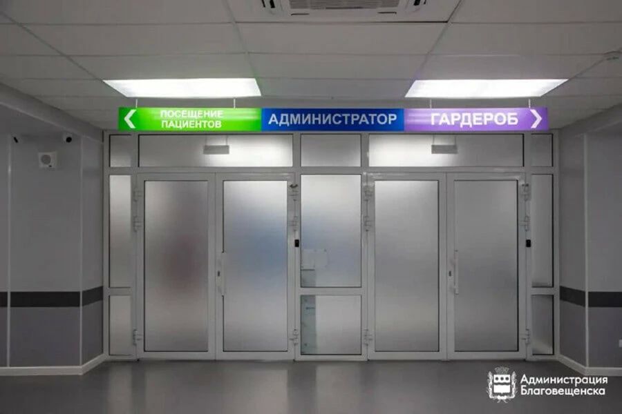 1 августа в Амурском областном онкологическом диспансере пройдет день открытых дверей