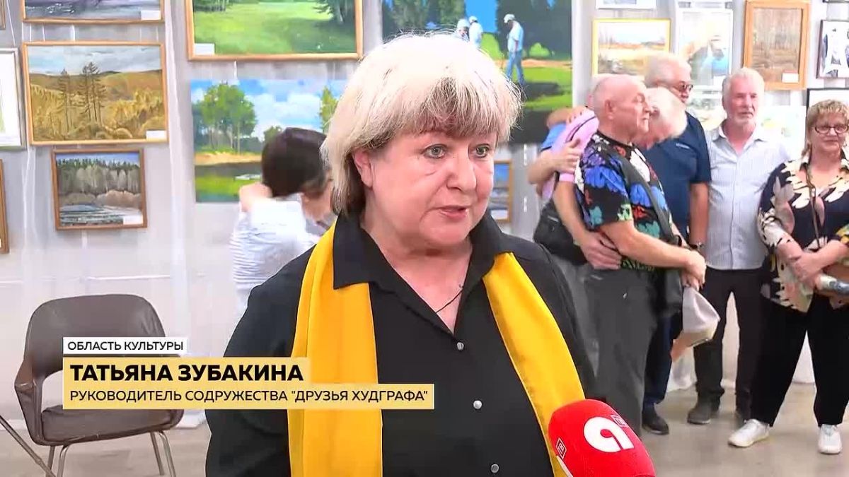 Единый день фольклора, встреча амурских и китайских писателей, экскурсия для незрячих, выставка амурских пейзажей