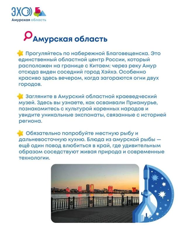 Почему о нас написали в путеводителе для детей и родителей? Почему о нас написали в путеводителе для детей и родителей?