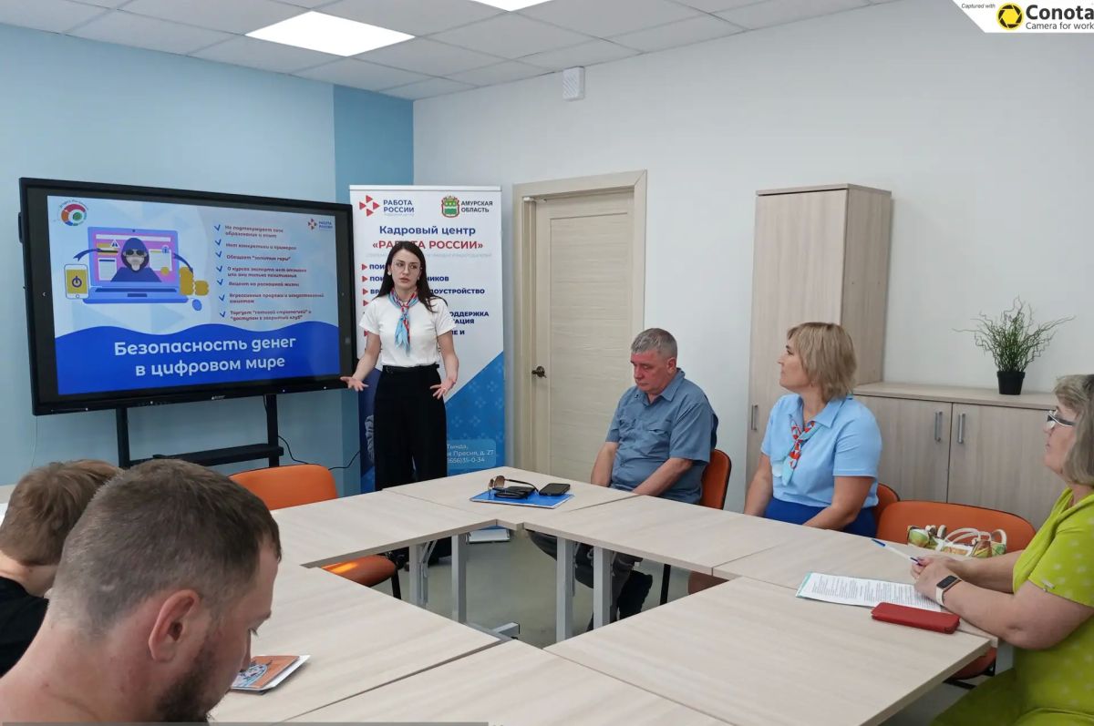 В Тынде помогли людям с инвалидностью найти работу и защитить свои сбережения В Тынде помогли людям с инвалидностью найти работу и защитить свои сбережения