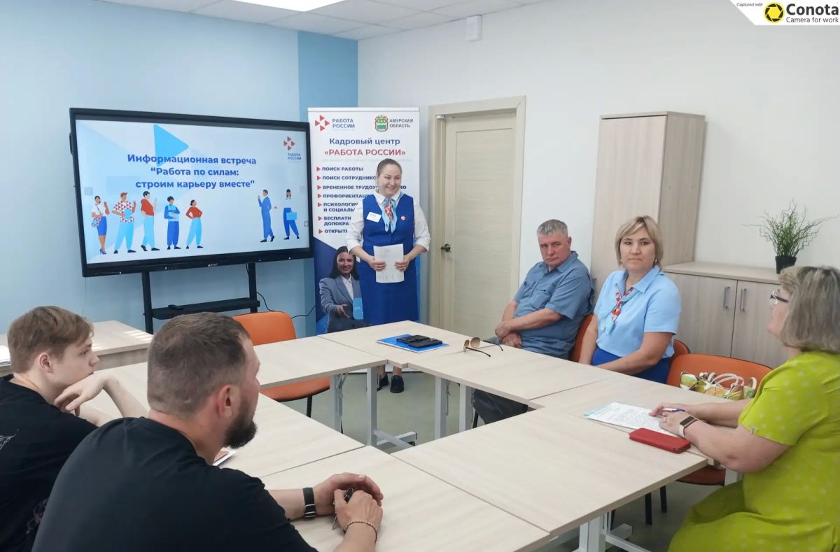 В Тынде помогли людям с инвалидностью найти работу и защитить свои сбережения В Тынде помогли людям с инвалидностью найти работу и защитить свои сбережения