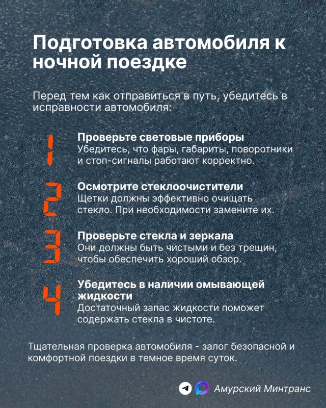 Ночью все кошки серы, а дороги - полны неожиданностей Ночью все кошки серы, а дороги - полны неожиданностей