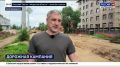 Василий Орлов: «Считаю, что дорожная кампания в Благовещенске идет успешно»
