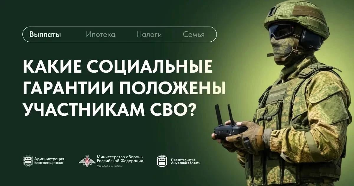 Благовещенцам предлагают уникальную возможность — вступить в элитные беспилотные войска!