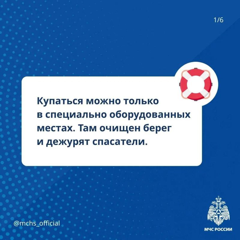 Ребенок - твоё отражение. МЧС России напоминает: Ребенок - твоё отражение. МЧС России напоминает:
