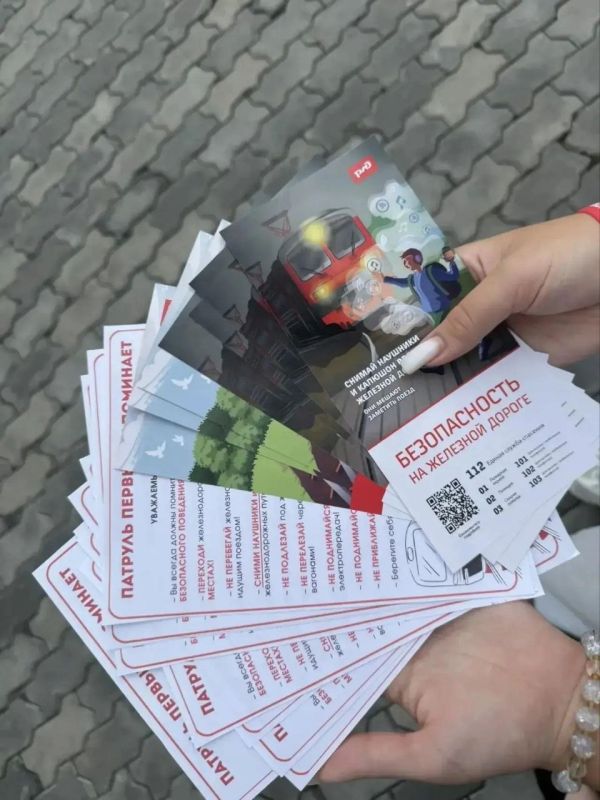 В Амурской области транспортные полицейские и активисты «Движения Первых» провели рейдовое мероприятие на железнодорожном вокзале В Амурской области транспортные полицейские и активисты «Движения Первых» провели рейдовое мероприятие на железнодорожном вокзале