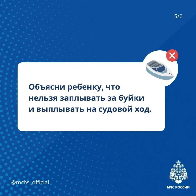Ребенок - твоё отражение. МЧС России напоминает: Ребенок - твоё отражение. МЧС России напоминает: