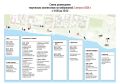 Как пройдет День ВДВ в Благовещенске