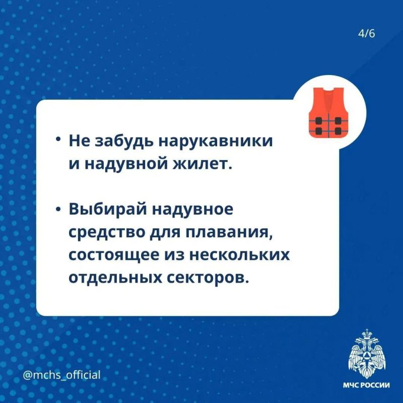 Ребенок - твоё отражение. МЧС России напоминает: Ребенок - твоё отражение. МЧС России напоминает: