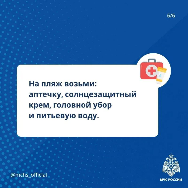 Ребенок - твоё отражение. МЧС России напоминает: Ребенок - твоё отражение. МЧС России напоминает: