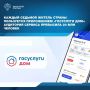 Показания, оплата и собрания: все услуги ЖКХ теперь в одном приложении!