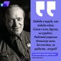 #Цитата_недели. С началом новой рабочей недели, друзья!