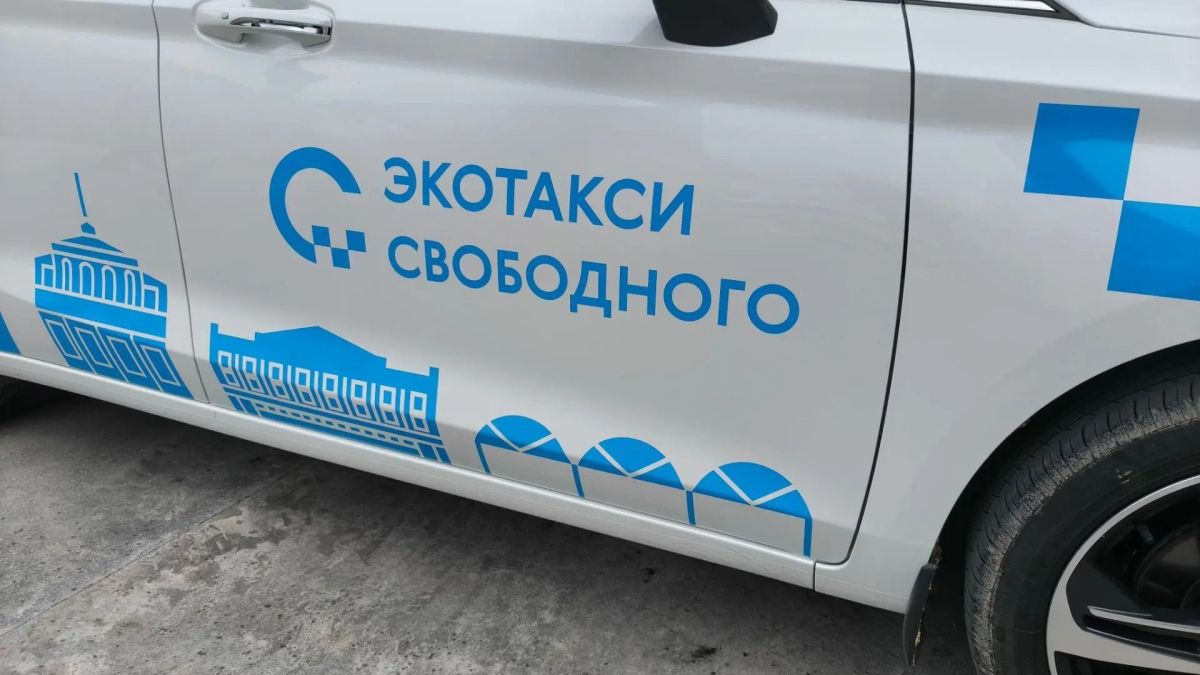 Безопасно и недорого. Весь общественный транспорт в Свободном перешел на газомоторное топливо Безопасно и недорого. Весь общественный транспорт в Свободном перешел на газомоторное топливо